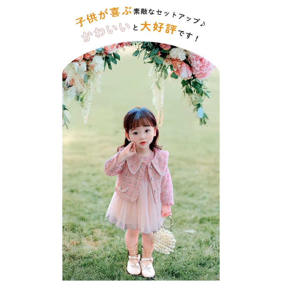 入園式 子供服 女の子 卒園式 フォーマル スーツ ワンピース スカート キッズ ピンク 黒 セットアップ 2歳 3歳 七五三 服 保育園 幼稚園 セレモニー 子供 ドレス |  | 01