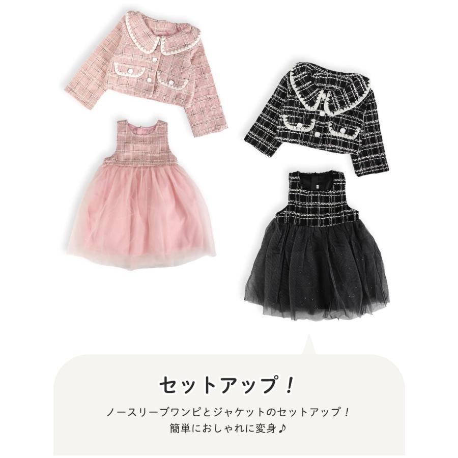 入園式 子供服 女の子 卒園式 フォーマル スーツ ワンピース スカート キッズ ピンク 黒 セットアップ 2歳 3歳 七五三 服 保育園 幼稚園 セレモニー 子供 ドレス |  | 06