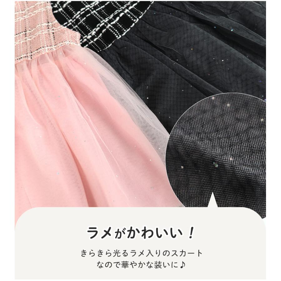 入園式 子供服 女の子 卒園式 フォーマル スーツ ワンピース スカート キッズ ピンク 黒 セットアップ 2歳 3歳 七五三 服 保育園 幼稚園 セレモニー 子供 ドレス |  | 08