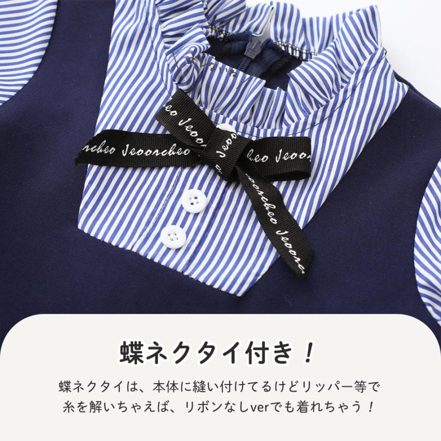 子供服 女の子 フォーマル ワンピース キッズ 2歳 3歳 卒園式 入園式 七五三 服 スーツ 女子 保育園 幼稚園 セレモニー 子供 ドレス 入学式 卒業式 |  | 06