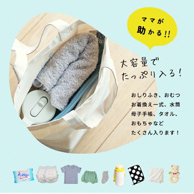 名入れ トート バッグ Tシャツ 入園 卒園 プレゼント セット 卒園祝い 入学 卒業 記念 準備 祝い 女の子 男の子 名前入れ 卒園記念品 オーダー 名前 名前入り |  | 10