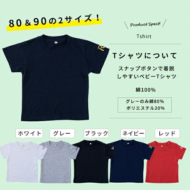 名入れ トート バッグ Tシャツ 入園 卒園 プレゼント セット 卒園祝い 入学 卒業 記念 準備 祝い 女の子 男の子 名前入れ 卒園記念品 オーダー 名前 名前入り |  | 11