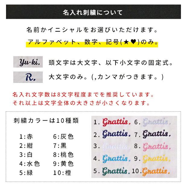 名入れ トート バッグ Tシャツ 入園 卒園 プレゼント セット 卒園祝い 入学 卒業 記念 準備 祝い 女の子 男の子 名前入れ 卒園記念品 オーダー 名前 名前入り |  | 14