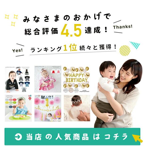 名入れ トート バッグ Tシャツ 入園 卒園 プレゼント セット 卒園祝い 入学 卒業 記念 準備 祝い 女の子 男の子 名前入れ 卒園記念品 オーダー 名前 名前入り |  | 19