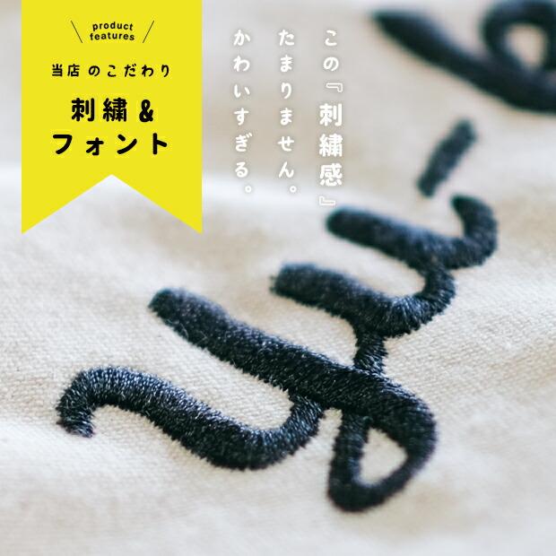 名入れ トート バッグ Tシャツ 入園 卒園 プレゼント セット 卒園祝い 入学 卒業 記念 準備 祝い 女の子 男の子 名前入れ 卒園記念品 オーダー 名前 名前入り |  | 05