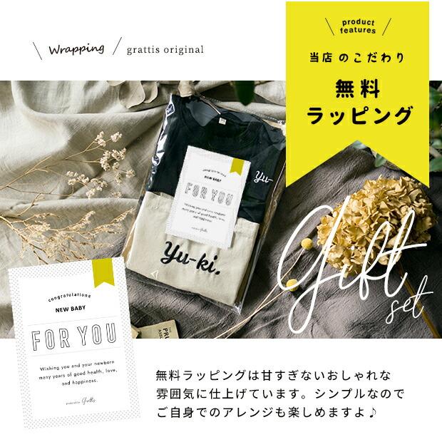 名入れ トート バッグ Tシャツ 入園 卒園 プレゼント セット 卒園祝い 入学 卒業 記念 準備 祝い 女の子 男の子 名前入れ 卒園記念品 オーダー 名前 名前入り |  | 07