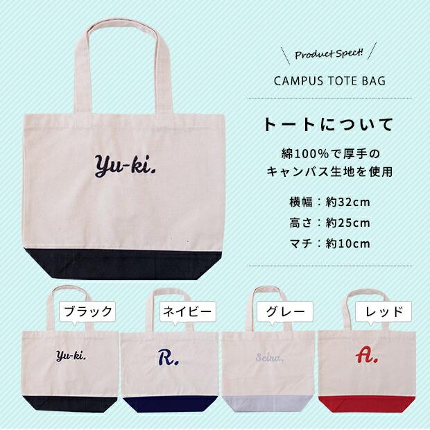 名入れ トート バッグ Tシャツ 入園 卒園 プレゼント セット 卒園祝い 入学 卒業 記念 準備 祝い 女の子 男の子 名前入れ 卒園記念品 オーダー 名前 名前入り |  | 09