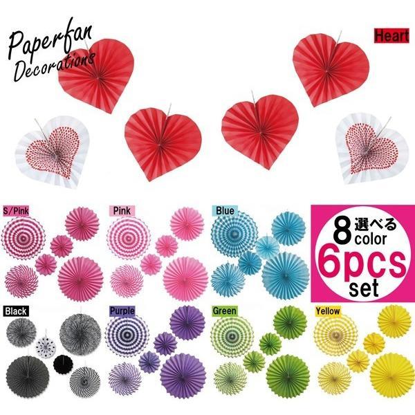 ペーパーファン セット 誕生日 記念日 100日 バースデー ハーフバースデー バルーン コンフェッティバルーン 風船 ガーランド フラワー お祝い パーティー 豪華 | 