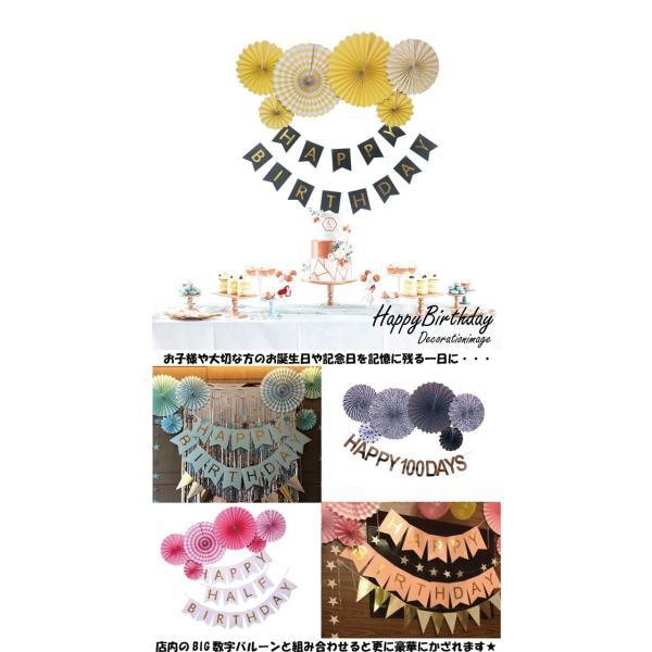 [ ハーフバースデー & 100日 対応] 誕生日 パーティー 飾り 飾り付け バルーン ハッピーバースデー ハーフバースデー 100days 100日 バースデー 1歳 2歳 |  | 05