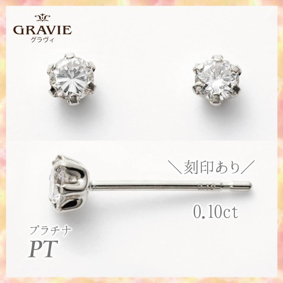 計 0.2ct 天然ダイヤモンド フックピアス K18PG 刻印有り 【公式通販】