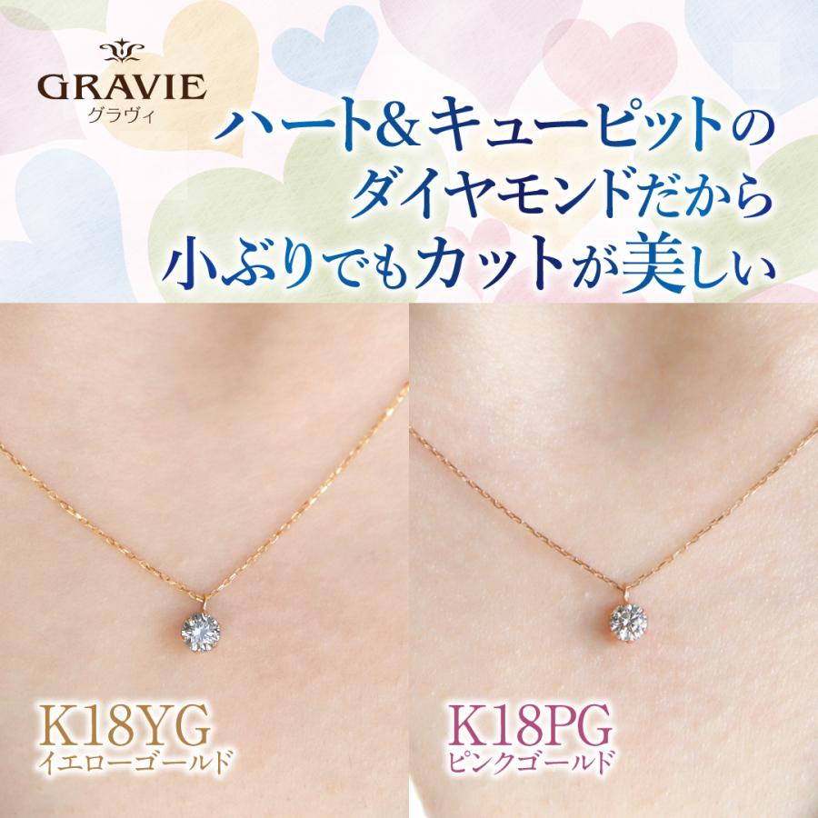 ネックレス 0.2ct ダイヤモンド 一粒 H&C K18 イエローゴールド ネックレス 0.2ct ダイヤモンド 一粒 H&C K18 イエローゴールド