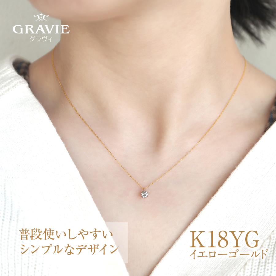 ネックレス 0.2ct ダイヤモンド 一粒 H&C K18 イエローゴールド ネックレス 0.2ct ダイヤモンド 一粒 H&C K18 イエローゴールド