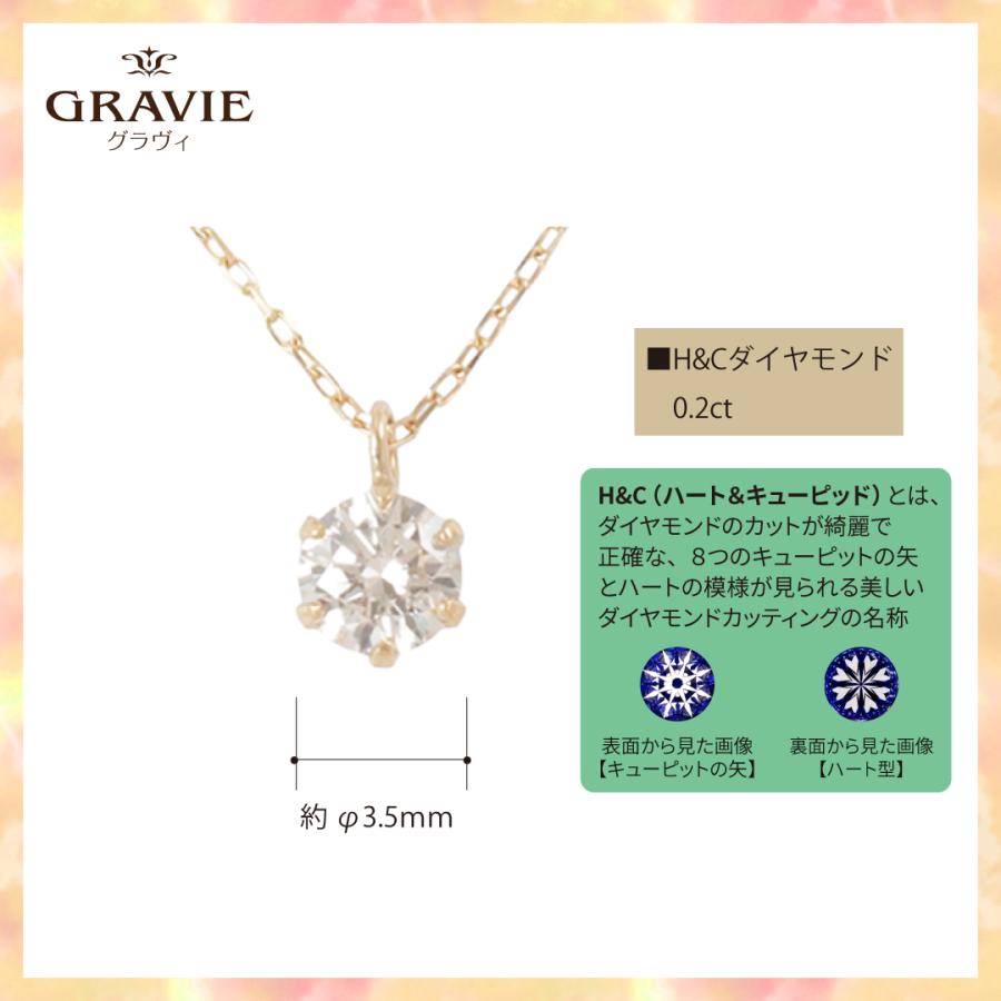 ネックレス 0.2ct ダイヤモンド 一粒 H&C K18 イエローゴールド ネックレス 0.2ct ダイヤモンド 一粒 H&C K18 イエローゴールド