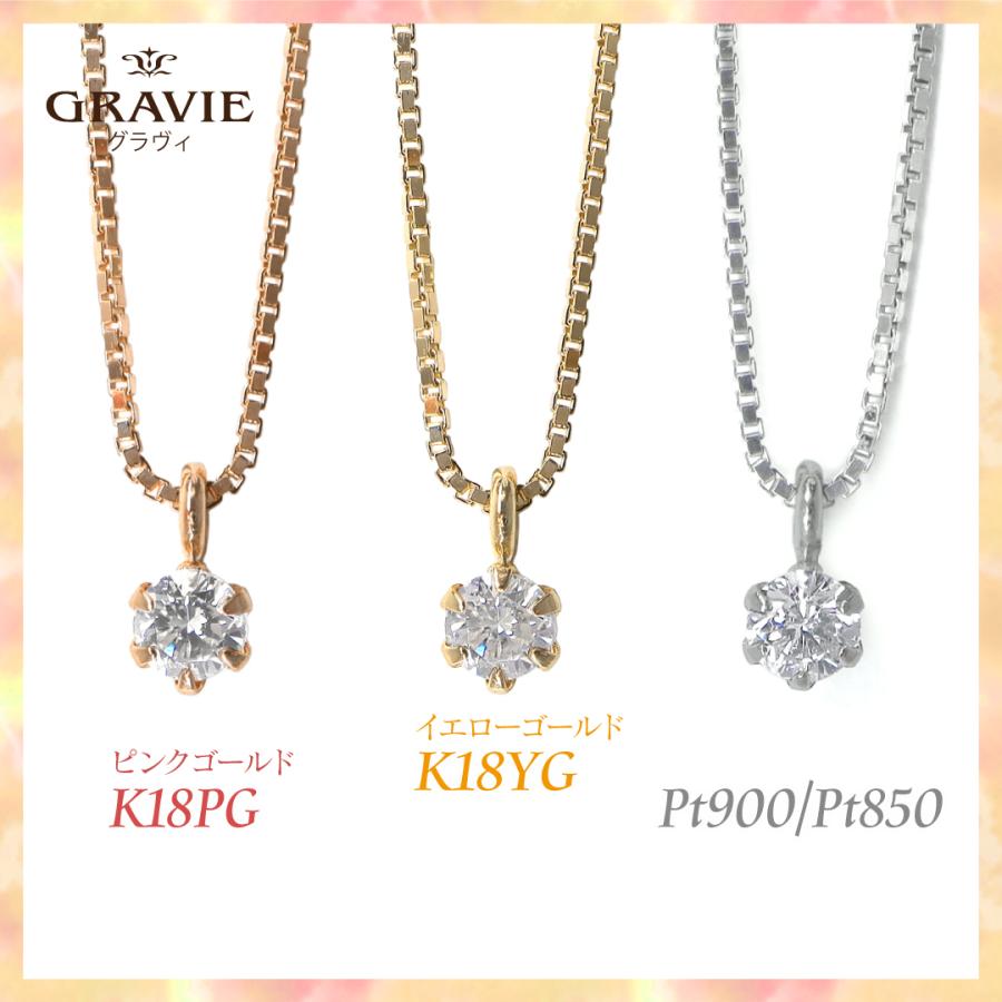 ブレスレット 一粒 0.05ct ダイヤモンド K18 YG PG PTイエローゴールド 