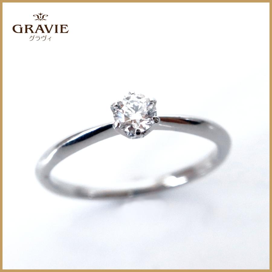 リング プラチナ PT900 ダイヤモンド 華奢 エンゲージリング 0.100ct  