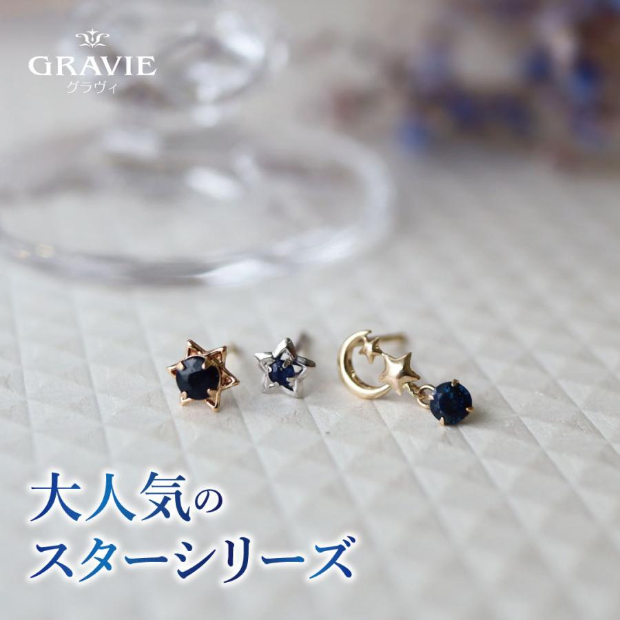 STAR JEWELRY WG サファイアピアス 【公式通販】