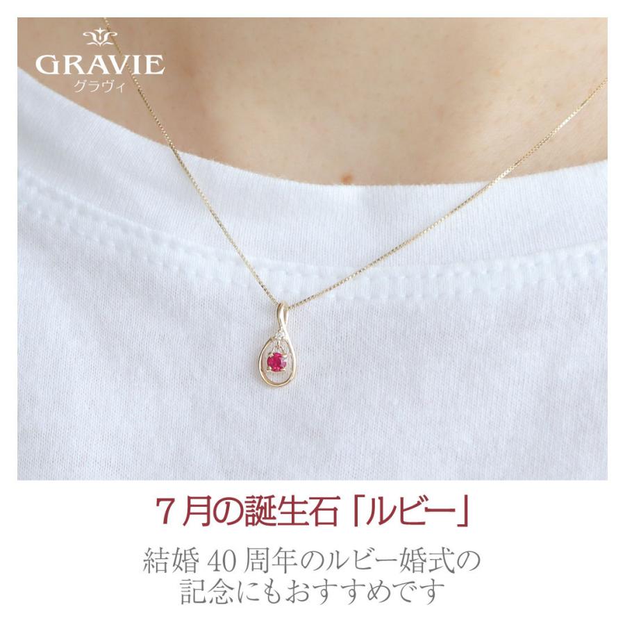 ネックレス ルビー ダイヤモンド 0.01ct しずく K10 YG 10金 ネックレス ルビー ダイヤモンド 0.01ct しずく K10 YG 10金