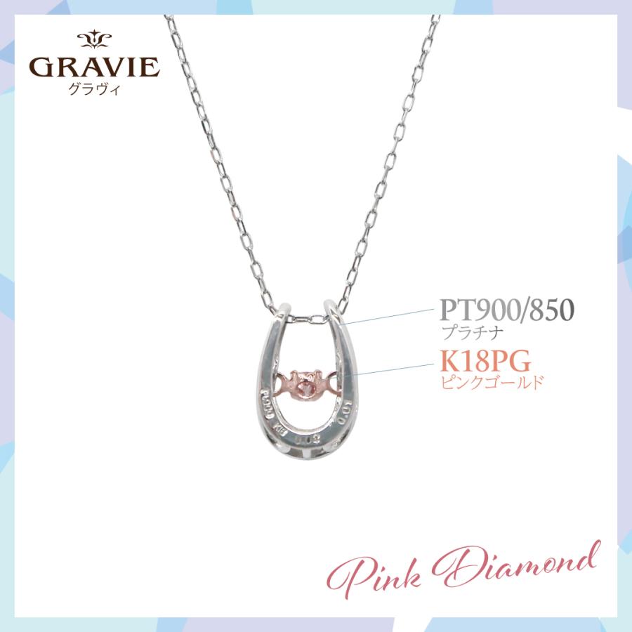 天然ピンクダイヤモンド ホースシューpt900 ネックレス
