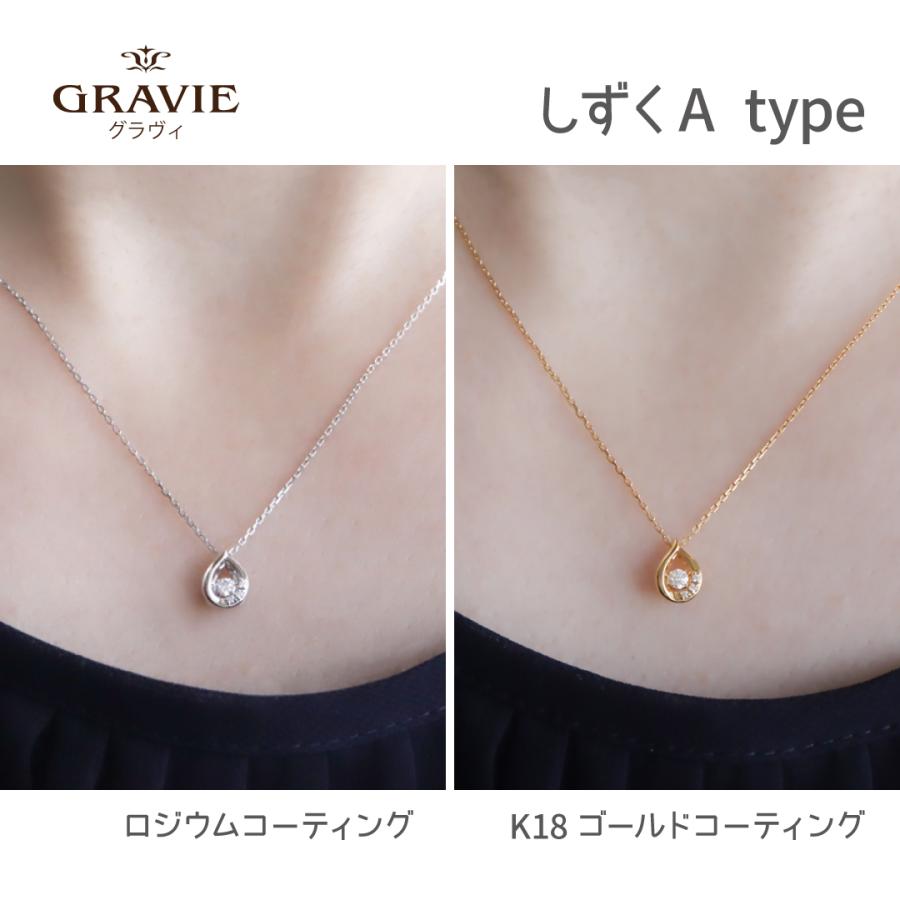 18金イエローゴールドネックレスH&Cジルコニア