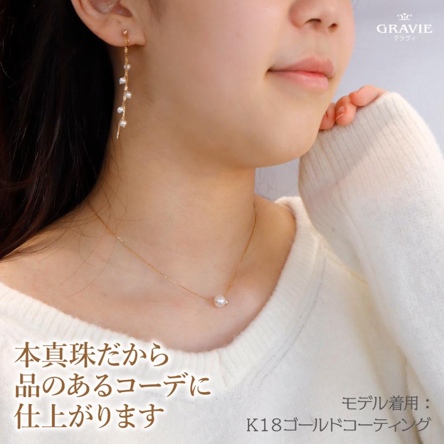 ネックレス H&C パール CZ キュービックジルコニア K18 GP プラチナ 