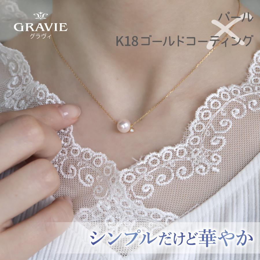 ネックレス H&C パール CZ キュービックジルコニア K18 GP プラチナ 