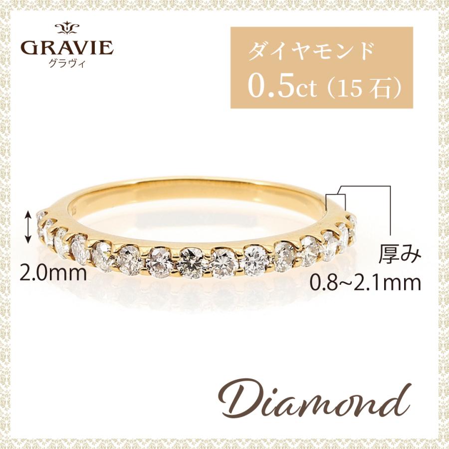 リング ダイヤモンド 0.5ct K18 YG 18金 エタニティ 天然石 誕生日