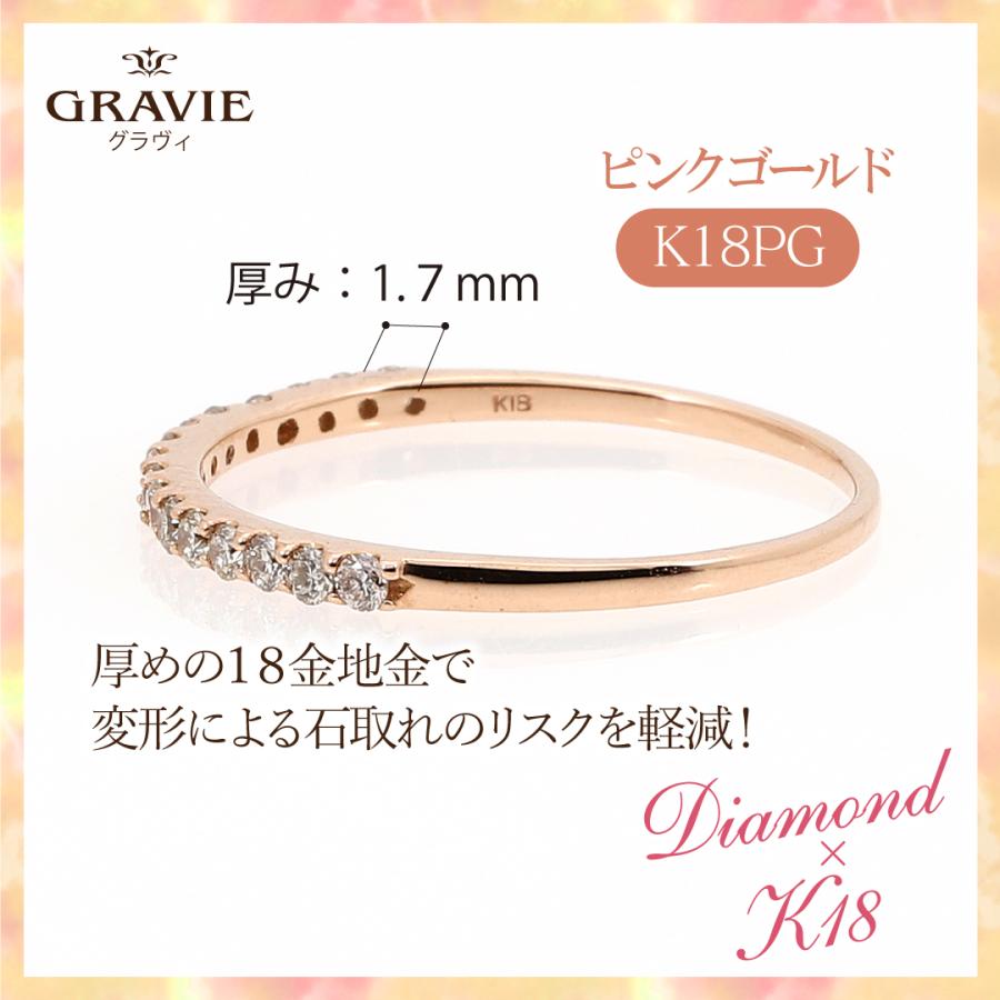 GRAVIE グラヴィ ダイヤモンド リング K18 PG アクセサリー リング