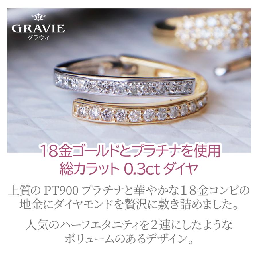 リング ダイヤモンド 0.3ct K18 YG イエローゴールド PT プラチナ 