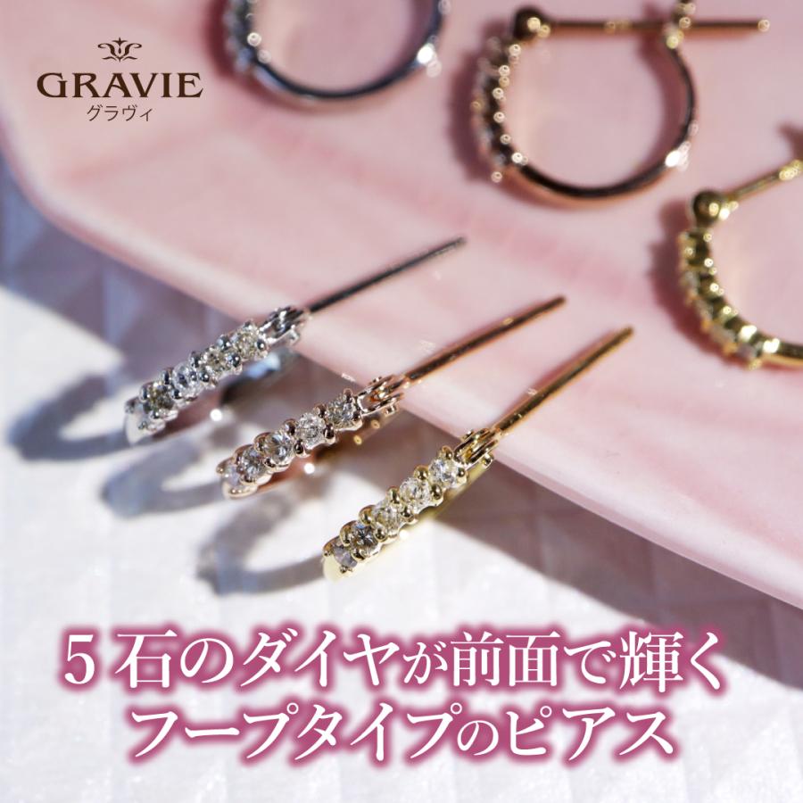 ピアス ダイヤモンド 0.1ct ハーフエタニティ フープ 18金 PT900