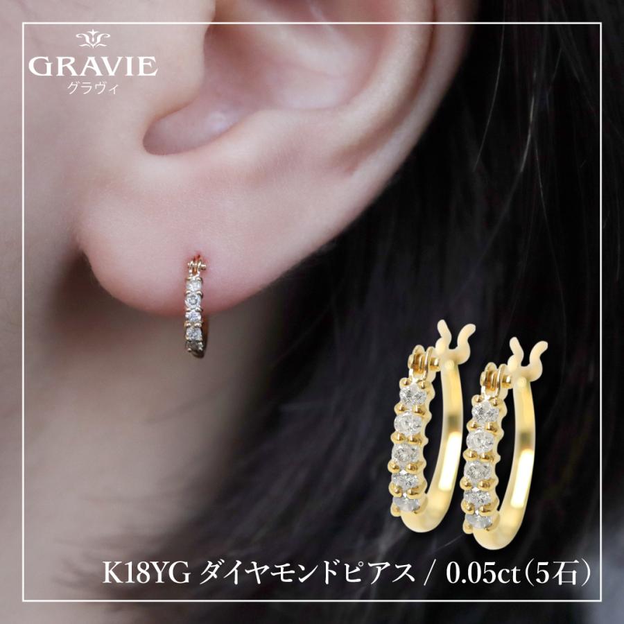 ピアス ダイヤモンド 0.1ct ハーフエタニティ フープ 18金 PT900