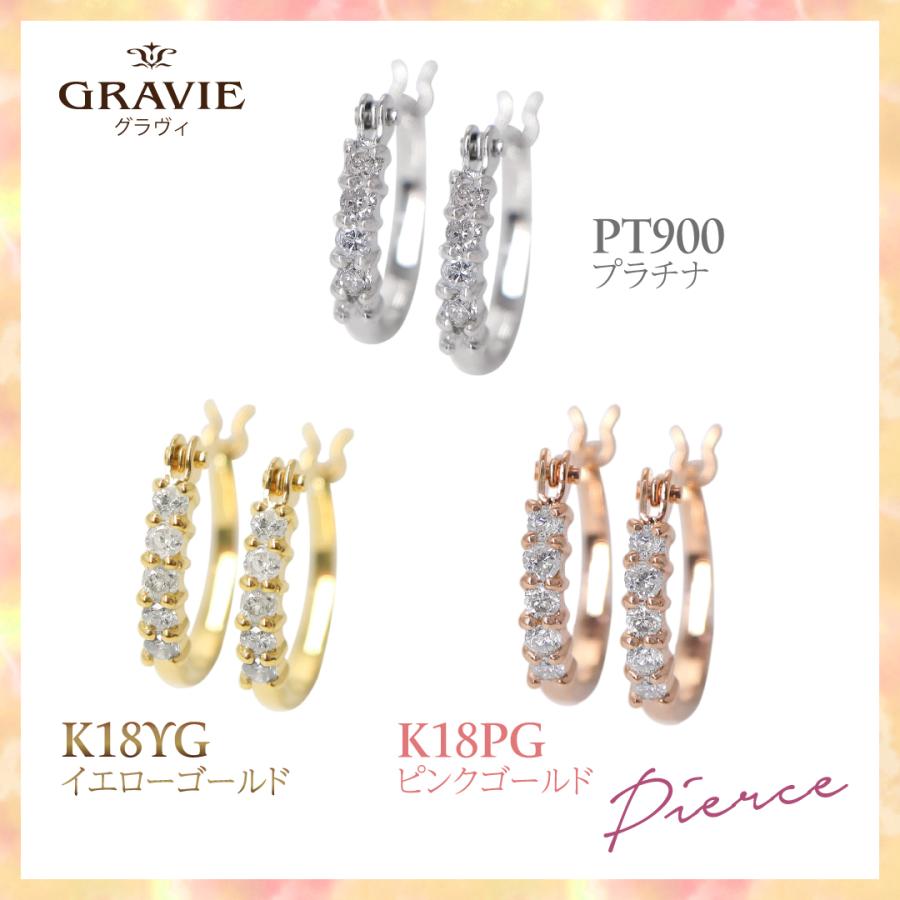 ピアス ダイヤモンド 0.1ct ハーフエタニティ フープ 18金 PT900