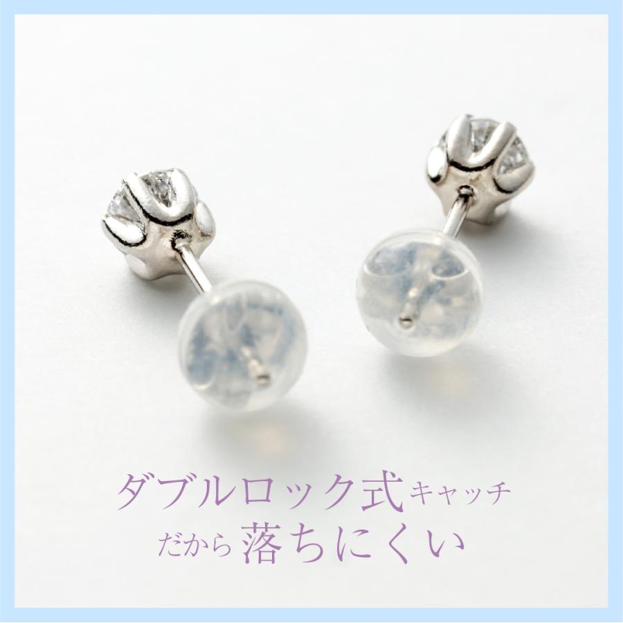 0.21ct ソーティング付き』ダイヤモンド1粒シンプルスタッド