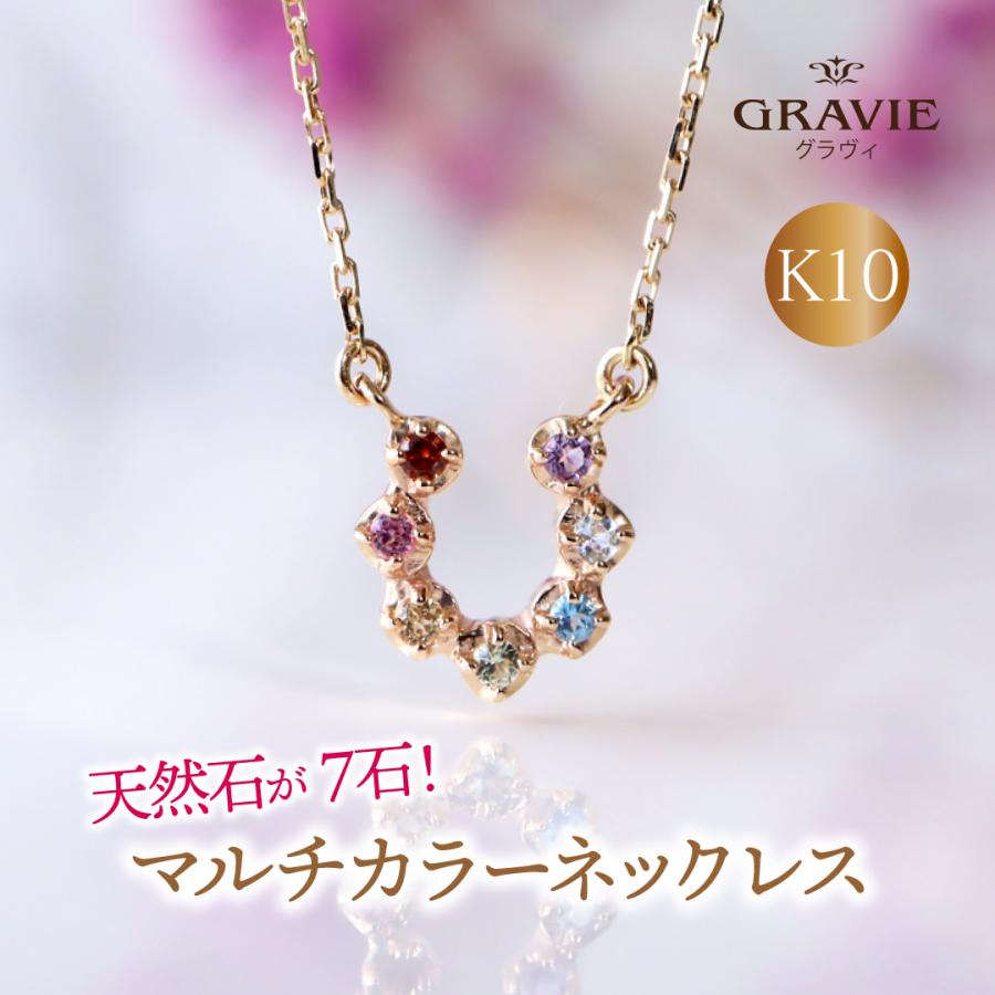 クーポン ネックレス K10 YG 10金 マルチカラー アミュレット 馬蹄 