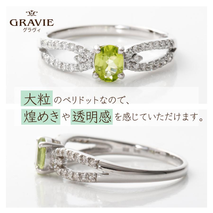 リング K10 WG ペリドット ダイヤモンド 0.16ct 10金 ホワイトゴールド