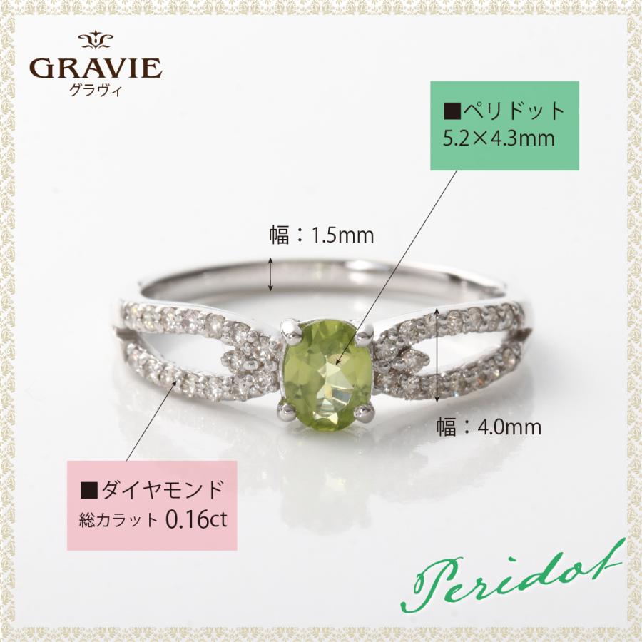 K10 WG ペリドット ダイヤモンド  0.16ct 10金 ホワイトゴールド プレゼント 記念 結婚記念日 お祝い 誕生日 普段使い 【Justin Davis】