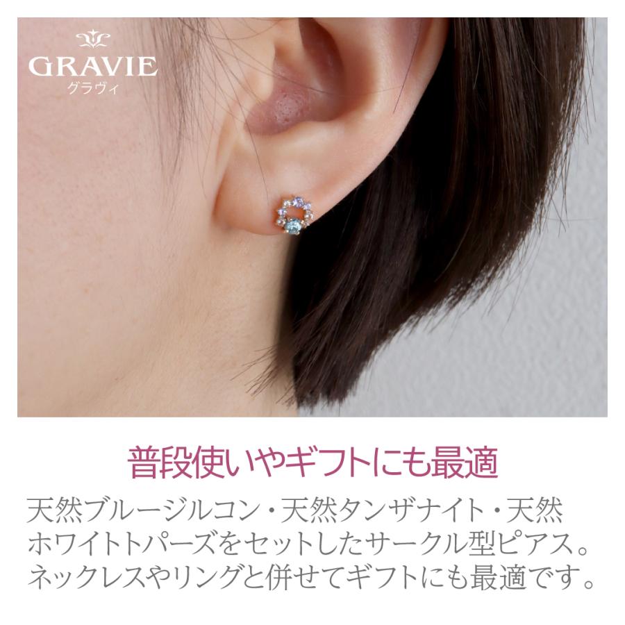 ピアス ブルージルコン タンザナイト ホワイトトパーズ サークル K10 