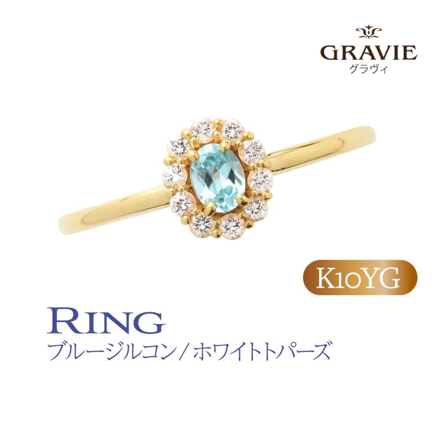 1294 K10 ダイヤつきデザインリング