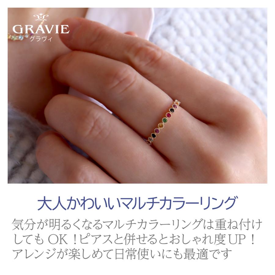 クーポン リング K10YG 10金 マルチカラー 天然石 ハーフエタニティ 