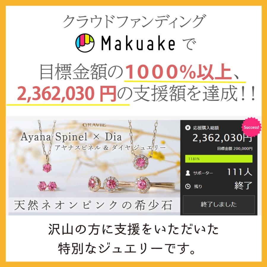 ピアス 希少石 アヤナ スピネル ダイヤモンド 0.08 K10 YG PG WG ピアス 希少石 アヤナ スピネル ダイヤモンド 0.08 K10 YG PG WG