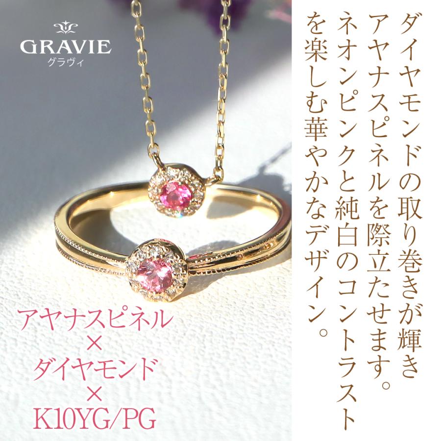 リング 希少石 アヤナ スピネル ダイヤモンド 0.04 K10 YG リング 希少石 アヤナ スピネル ダイヤモンド 0.04 K10 YG