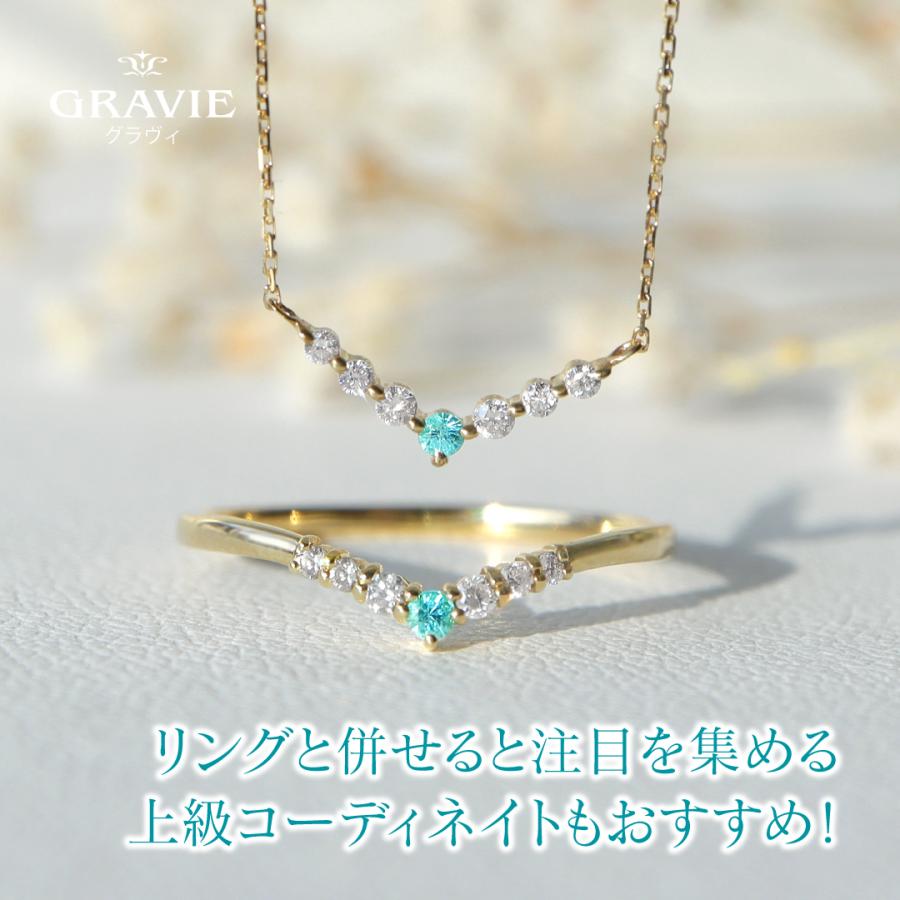 ネックレス V字 希少石 パライバトルマリン ブラジル産オールドマイン