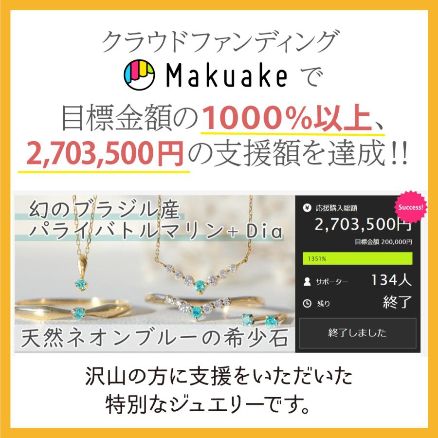 リング V字 希少石 パライバトルマリン ブラジル産オールドマイン ダイヤモンド 0.05ct K10 YG イエローゴールド ネオンブルー プレゼント 母の日｜gravie｜05