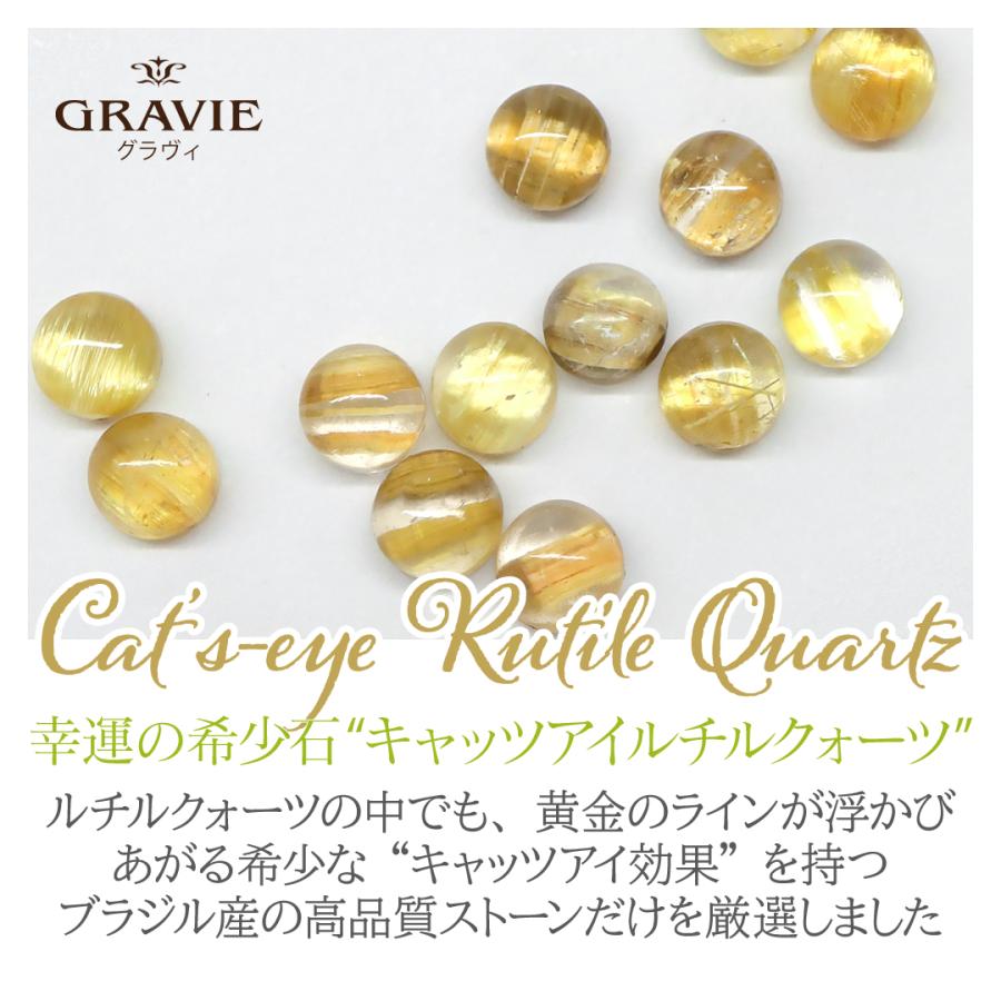 ネックレス 希少石 ルチルクォーツ キャッツアイルチル K10 YG PG WG