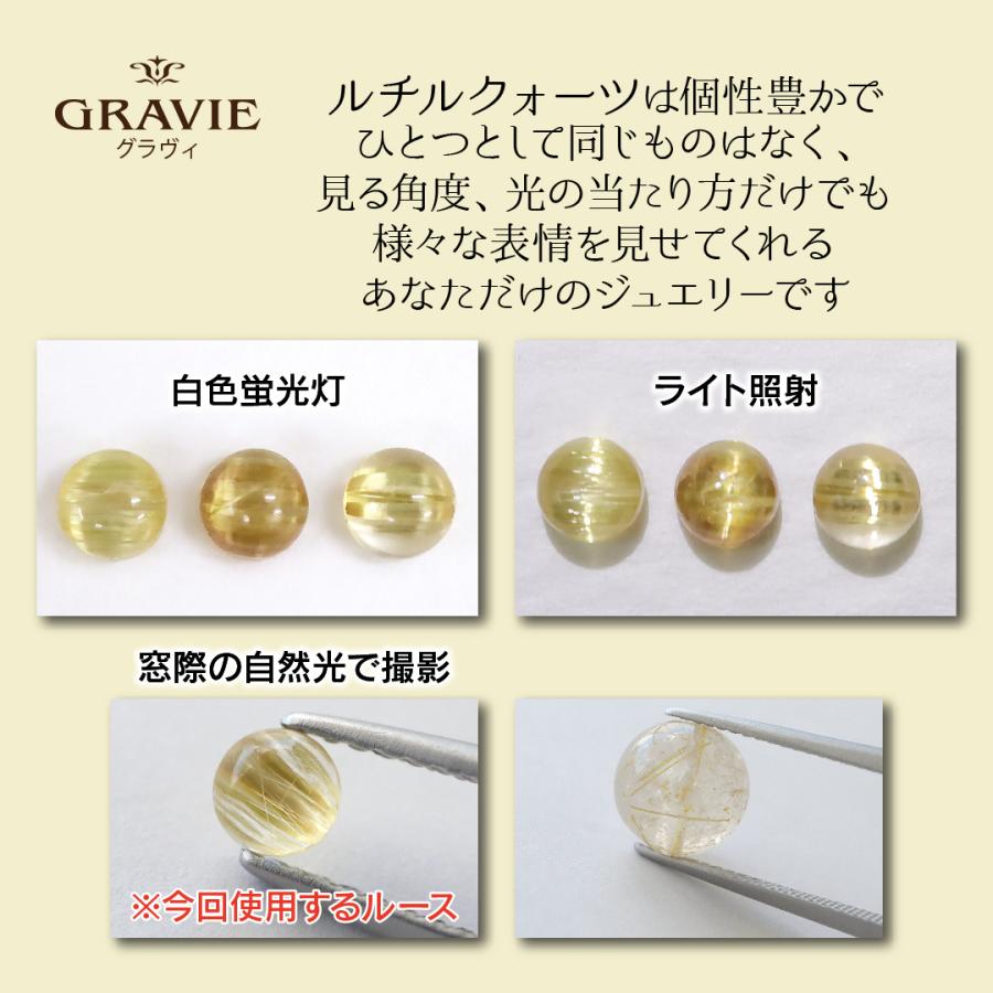 ネックレス 希少石 ルチルクォーツ キャッツアイルチル K10 YG PG WG