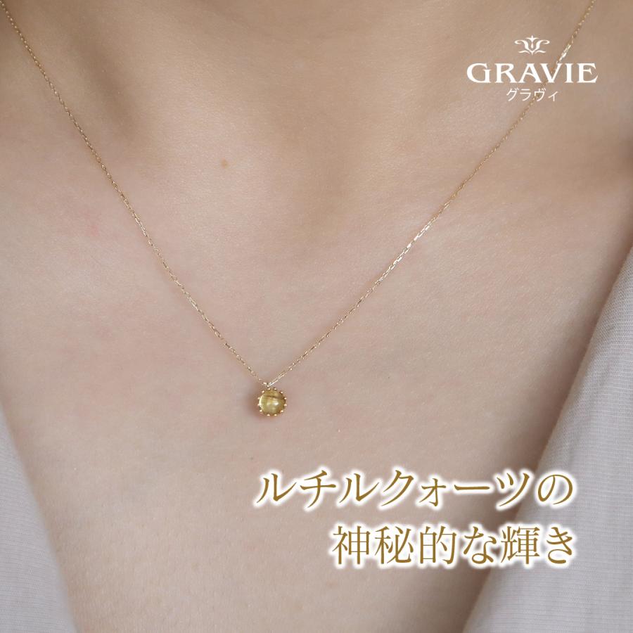 ネックレス 希少石 ルチルクォーツ キャッツアイルチル K10 YG PG WG