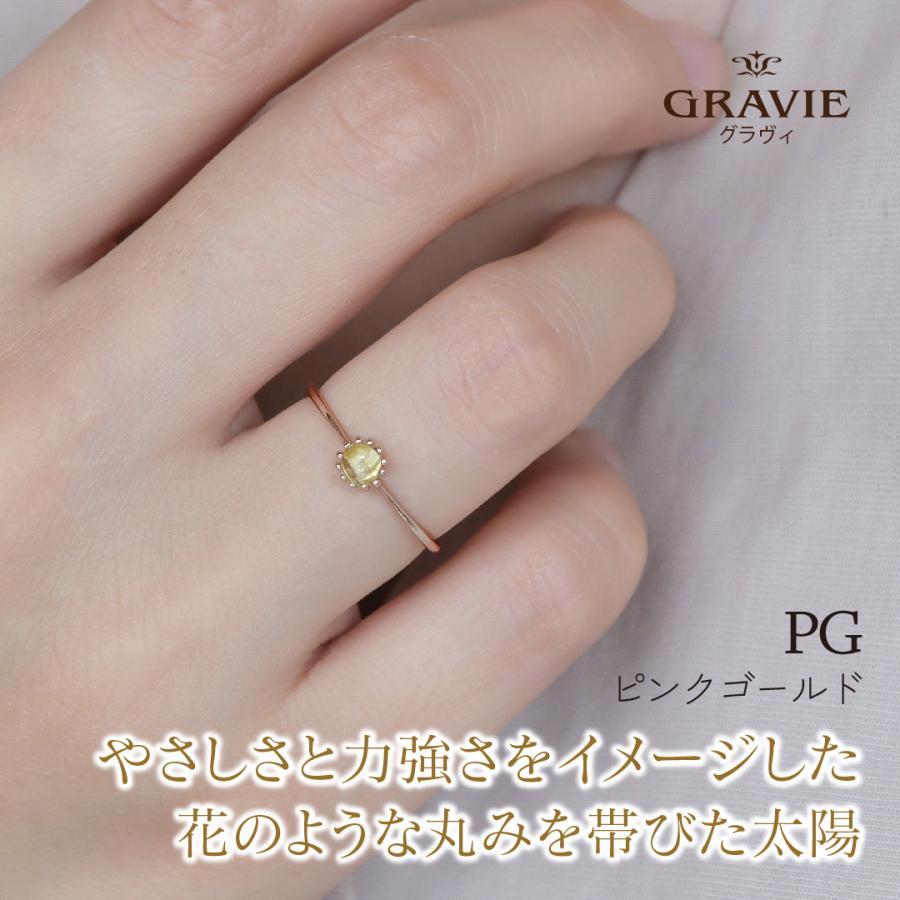 リング 希少石 ルチルクォーツ キャッツアイルチル K10 YG PG WG 太陽