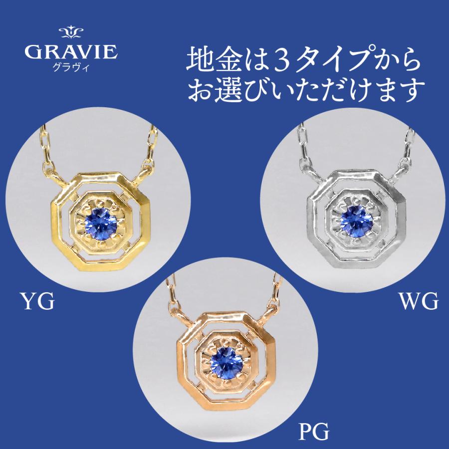 ネックレス 8角形 希少石 ベニトアイト カリフォルニア州 K10 ネックレス 8角形 希少石 ベニトアイト カリフォルニア州 K10