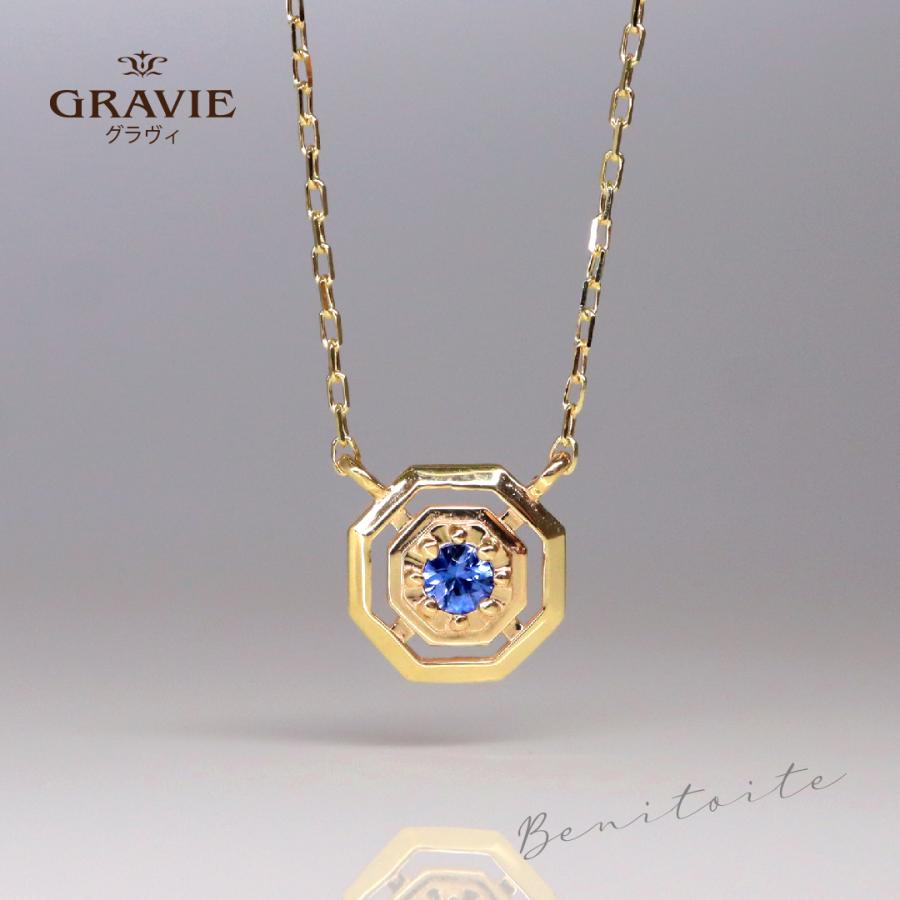 ネックレス 8角形 希少石 ベニトアイト カリフォルニア州 K10 ネックレス 8角形 希少石 ベニトアイト カリフォルニア州 K10