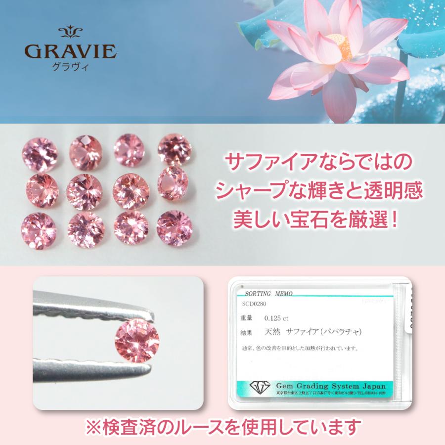 リング 希少石 パパラチアサファイア 世界三大希少石 K10 YG PG リング 希少石 パパラチアサファイア 世界三大希少石 K10 YG PG