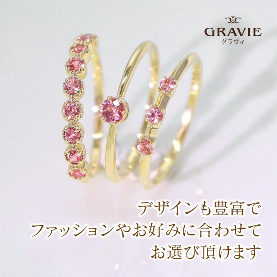 リング 希少石 パパラチアサファイア 世界三大希少石 K10 YG PG リング 希少石 パパラチアサファイア 世界三大希少石 K10 YG PG